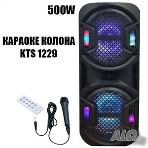Караоке колона KTS 1229 с Bluetooth и Микрофон