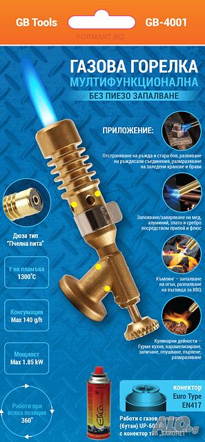 Газова горелка GB-4001 + гр. флакон газ