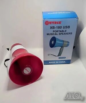 Мощен 25 вата мегафон и сирена за мероприятия XB 180