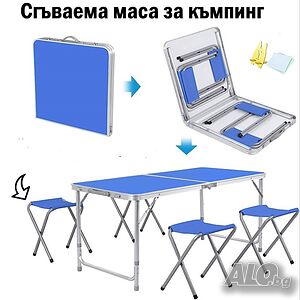 Сгъваема маса за къмпинг с 4 стола