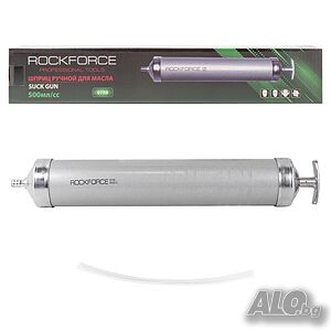 Метален шприц за масло с мек накрайник 500мл. RockForce