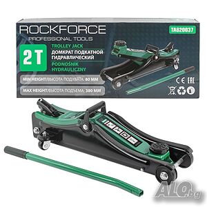 Крик хидравличен 2Т нископрофилен 80-380 мм ROCK FROCE
