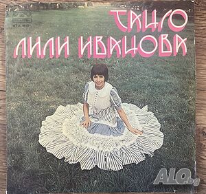 Лили Иванова -Танго - плоча - ВТА 1810