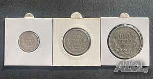 Лот Български сребърни монети 1930 г