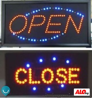 Комбинирана рекламна LED табелa ”OPEN/CLOSE” или ”Отворено/Затвоено”