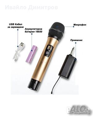 Безжичен микрофон WG-11, динамичен, предавател, приемник, JACK 6.3mm,