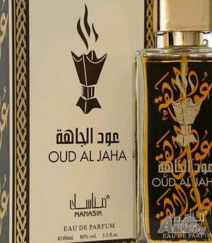 Оригинален арабски U N I S E X парфюм OUD AL JAHA by MANASIK, 100ML EAU DE PARFUM