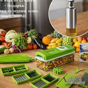Кухненско Ренде за зеле, моркови с контейнер - Nicer Dicer Plus от 13 части + Подарък.