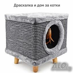 Катерушка за котки 3 в 1 - меко легло, играчка и драскалка