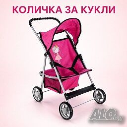 Детска количка за кукли с подвижен сенник, колани и кош за аксесоари