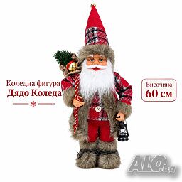 Дядо Коледа 60 см - стояща коледна декоративна фигура с фенер