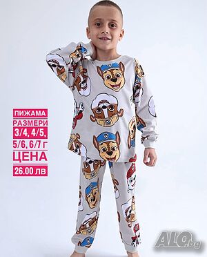 Пижама Пес Патрул