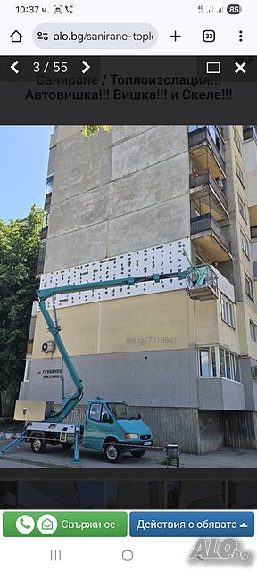 Фирма жоро оод 23
