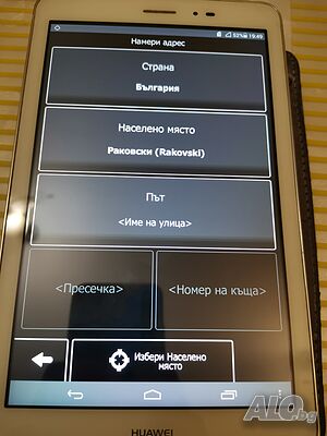 Продавам таблет Huawei с навигация за камиони IGO