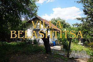 ТОП парцел с вила - вилна зона Белащица