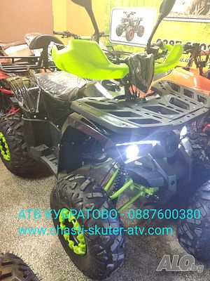 150сс ATV/АТВта- директен внос, ниски цени и богат АСОРТИМЕНТ НАЛИЧНИ в КУБРАТОВО