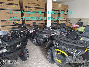 ATV/АТВ Кубратово-продажби на ЕДРО и ДРЕБНО на складови цени