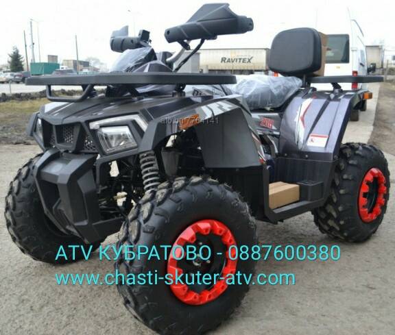 ТОП АТВ/ATVта 150сс Stone Rider на ТОП цени- на складови цени Bashan ...
