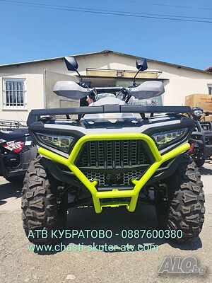 АТВ/ATV Кубратово-ПРОМОЦИИ и Подаръци на НАД 60 модела налични за малки и големи!