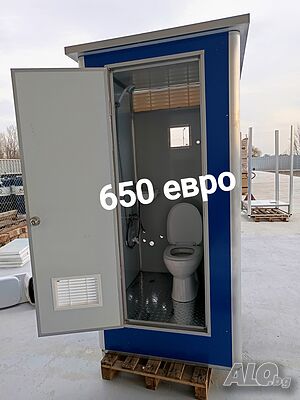 Външна мобилна тоалетна