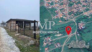 Парцел с КЪЩА в с. Равадиново - вилна зона - ТОК, ВОДА