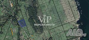 Уникално съчетание на море и гора. С лице на главен път - 123 м. Електричество и вода!