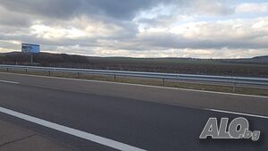 Парцел земеделски до Автомагистрала Тракия, Бургас