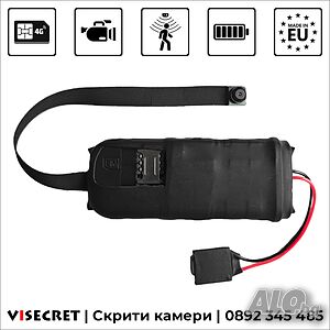 4G скрита камера с детектор за движение