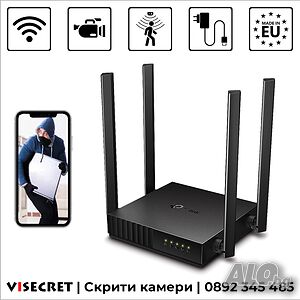 WiFi скрита камера в рутер