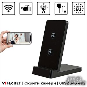 WiFi скрита камера в безжично зарядно