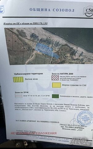 Продава се парцел на първа линия море