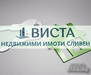 Вилен парцел