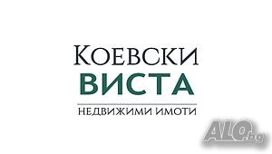 Купува двустаен в Република