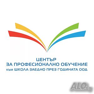 Професионално обучение онлайн
