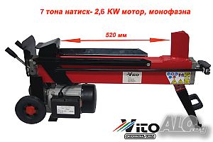 7 тона натиск Машини за цепене на дърва-2,6 KW-Монофазни-Професионални-до 52 см. дъпжина на дървото