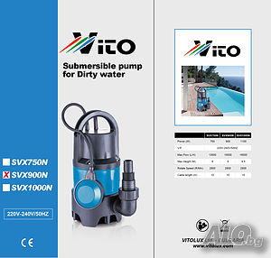 900W Потопяема Дренажна Помпа VITO за изпомпване на Мръсни и Чисти води