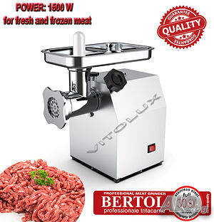1500 W ПРОФЕСИОНАЛНИ Месомелачки BERTOL 30 SX за мелене на прясно и замразено месо