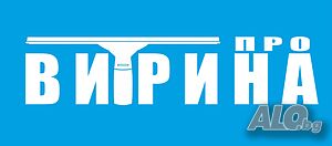 Почистване/измиване на търговски витрини и прозорци в Пловдив