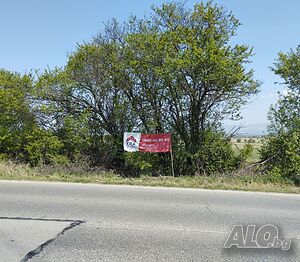 ЕРА ВИВА предлага парцел със статут на земeделска земя в с. Долни Лозен