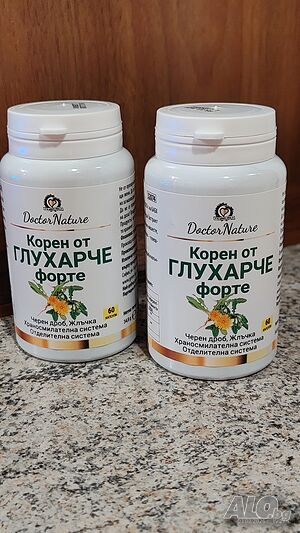 Корен от Глухарче Форте, 60 капсули, Dr. Nature
