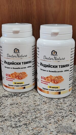 Индийски тамян, 90 капсули, Dr. Nature