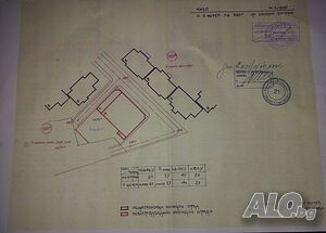 Парцел в регулация
