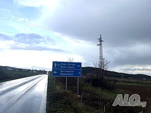 Парцел с. Богомилово