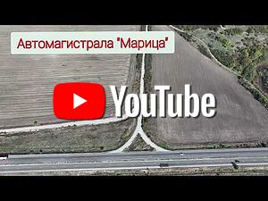 Имот с потенциал за бизнес решения 5,6 декара, с излаз към магистрала