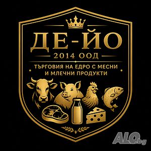 Складов работник - пълен работен ден СКЛАДОВ РАБОТНИК ДЕ-ЙО 2014 ООД Фирма Трудов договор Дистрибуция, Пласьори Търговия, Продажби | Работа в България | Северна промишлена зона Бургас