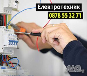 Елелктро услуги Пловдив Електротехници за ел услуги