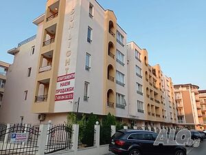 Студио без такса поддръжка в Слънчев Бряг