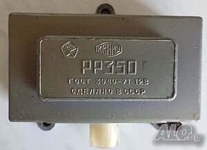 Реле регулатор РР350
