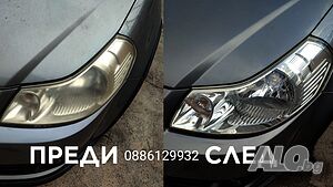 Химическо полиране на фарове