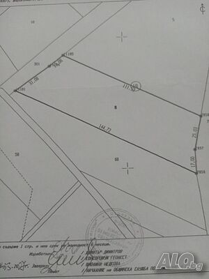 Продавам земеделска земя-5дка-25 000 €